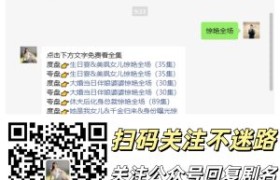 我的爸妈卧虎藏龙（74集）全集免费放送！100集完整版观看攻略分享