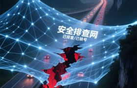 “第二支队第二大队”？这名字背后，藏着广西公路的安全密码