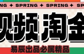 央视没曝光的“视频淘金”暗流：中年人正在批量注册小号