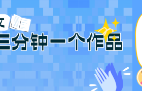 0基础也能上手的副业新风口，小说推文项目全攻略，可批量三分钟一个作品