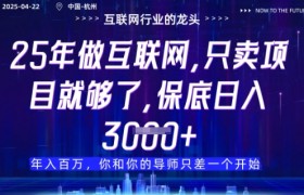 视频号直播带货代运营，只需提供账号，无需剪辑、直播和运营，只管坐收佣金【揭秘】