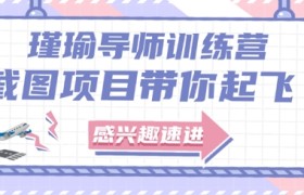 截图任务一单一结，一单0.1-0.33元，实打实能挣到钱的小副业小兼职
